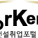 제이엔씨건축 이미지