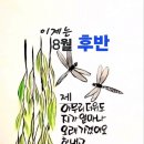 인생은 후반전이다 이미지