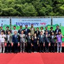 국립김천숲속야영장 이미지
