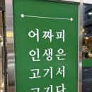 미진축산경산