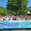 고성군 6 이미지