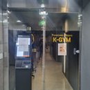 케이짐 경남대점 | 마산헬스장/마산pt 케이짐경남대점 김도원 트레이너님께 피티받은 후기