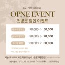 오도르 | [광주 브라질리언 왁싱] 북구 오도르 왁싱 후기