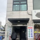 [파주 문산] 소문만 들어본 임부택감자탕 내돈내산 후기