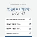 은평우리치과의원 이미지