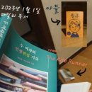 코뿔소책방