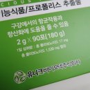 유니크바이오텍 주식회사 - 왕궁면 | 유니크바이오텍 주식회사