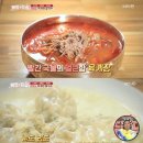 칼국수랑 밥이랑 이미지