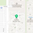 안성마트약국 이미지