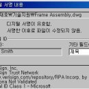 [오토캐드2008 리뷰] 표준 DWG 파일의 호환성 이미지