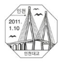 제2010-80호 인천,인천항동,파주고양덕양,동래,창원동읍,춘천,춘천서면,강원남산,고양일산,김포,부안격포,거문도,외산 이미지