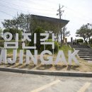 경기도 파주 가볼만한곳 임진각 곤돌라 DMZ 파주 여행 코스 핫플 이미지