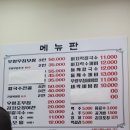 밀촌손칼국수 이미지