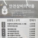 지에스25 원주황금점 이미지