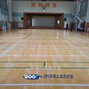 동화체육관 네이버블로그