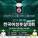 탄금풋살장 네이버블로그