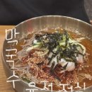 육전국밥영등포시장역점