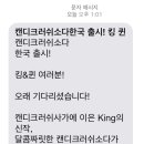 본전 게임 이미지