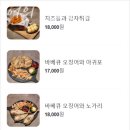 뉴스타 | 삼성역 분위기좋은 술집 내돈내산 뉴스타하이볼 리얼후기 (단체회식 강추)