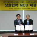 포항공과대학교 나노융합기술원