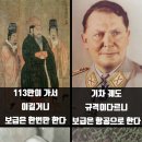 세계 전쟁사 희대의 명장들.jpg 이미지