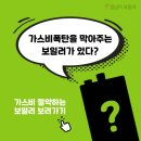 [경동나비엔] 킨텍스 2024 코리아빌드위크 박람회 후기