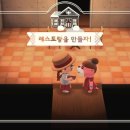 시그니에르