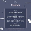 바흐학 개론 이미지