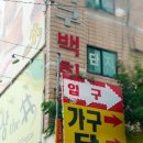동남가구갤러리 이미지