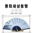 호심 이미지