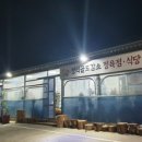 정의골도감소정육식당
