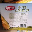 리치스와인 이미지