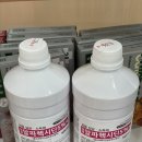 중동메디칼약국 이미지