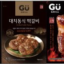 규네