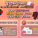 빙고푸드 - 장성군 역전로 56 | 빙고푸드