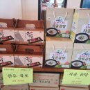 총체보리한우 창원점