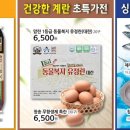 유성마트 이미지