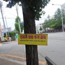 원주치악체육관 다목적경기장 | 원주시, 해빙기 취약시설 집중 안전점검 지속 추진-원주시 보도자료 2026. 3. 19.(목)