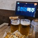 한라맥주울산일산해수욕장점