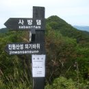 장성中央초교-빗기샘촌-재봉산-불태산[(602.4삼각점).헬기장]-710峰-첨봉(680)-잿막재-한재분기점-병풍산(685.2.병조산)-西,北능선-월성산림욕장18km.12시간가기 이미지