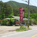 남경가든 이미지