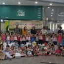 새한어린이집 이미지