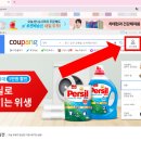 와우PC 이미지