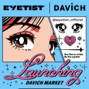 다비치안경 마산역 경남은행 옆점 이미지