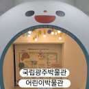 신나는 도자기 놀이(4월) | 광주 실내 아이와 가볼만한곳 국립광주박물관 어린이박물관 ｜무료체험·사전예약·체험꿀팁