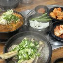 종로감자탕해장국 네이버블로그