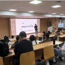 강원대학교삼척캠퍼스