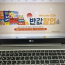 기초 필수 스페인어 단어공부 | 스페인어 독학, 맛있는스쿨 외국어 반값 이벤트로 기초부터 마스터하기!