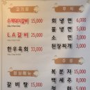 소하소 이미지