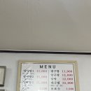청학회식당